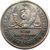  Монета один полтинник 1965 «А.А. Леонов» (копия жетона 2015 г), фото 2 